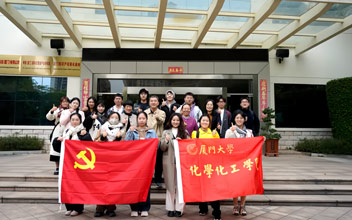 廈門大學(xué)化學(xué)化工學(xué)院師生參訪三達膜