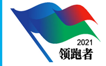 領跑者！三達膜6項企業(yè)標準入選“領跑者”榜單