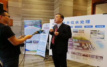 延安·2019水行業(yè)科技創(chuàng)新與產(chǎn)業(yè)發(fā)展研討會圓滿結(jié)束，三達膜董事長藍偉光博士受邀出席并發(fā)表演講