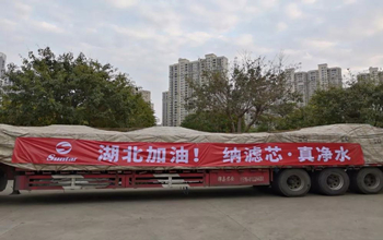 復(fù)工第二天，三達(dá)膜往湖北運(yùn)送急需膜備件！