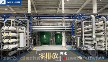 煤化工廢水零排放：一場技術(shù)與成本的博弈，如何破局？